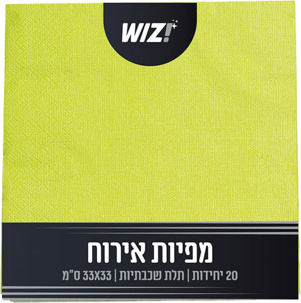 מפיות תלת שכבתיות 20