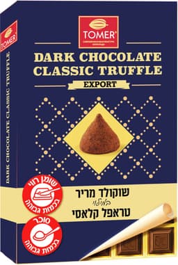 שוקולד מריר צייקובסקי עם טראפלס תומר 112