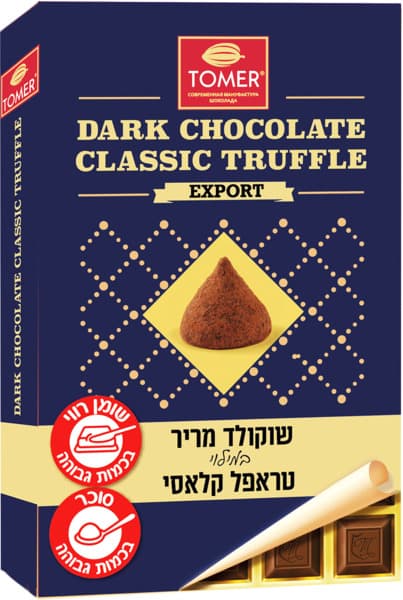 שוקולד מריר צייקובסקי עם טראפלס תומר 112