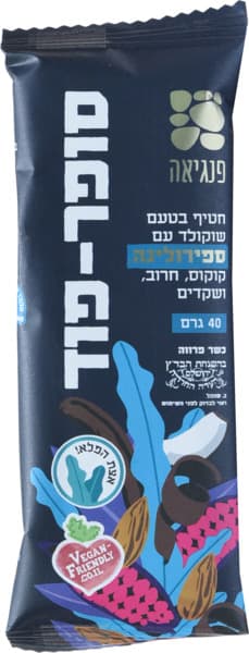 חטיף ספירולינה, תפוז קקאו וקוקס 40 גרם