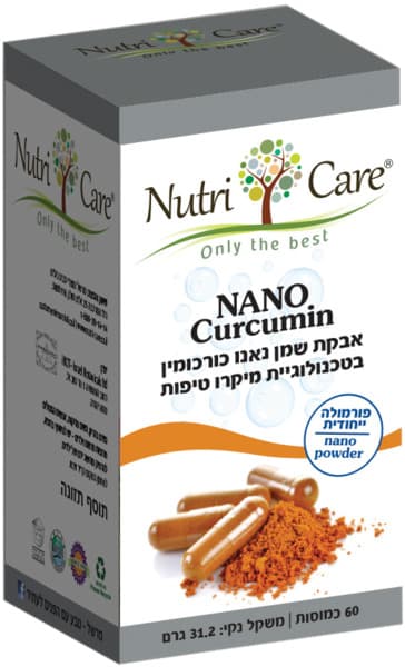 נוטריקר נאנו כורכומין 60 כמוסות