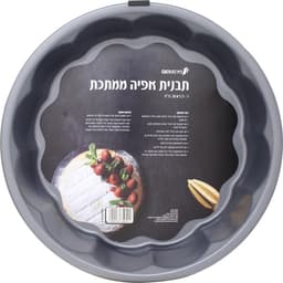 תבנית אפייה ממתכת