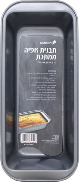 תבנית אפיה ממתכת