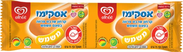 מחלוטה קרטיב משמש 75 גרם