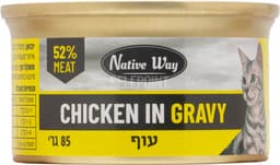 נייטיב ווי עוף