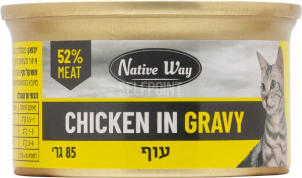 נייטיב ווי עוף