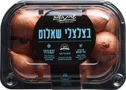 בצל שאלוט שדות בעמק