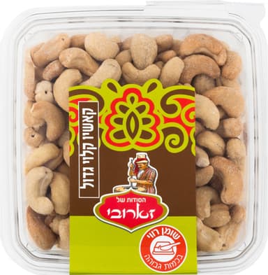 קשיו קלוי קופסא 180