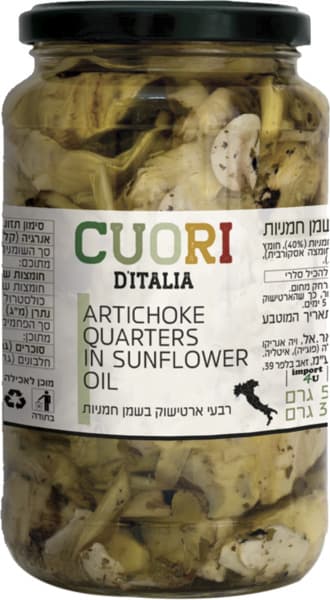 רבעי ארטישוק עם בשמן