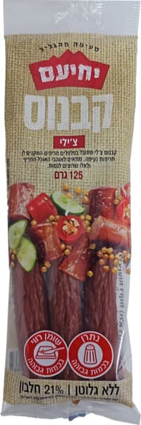 קבנוס יחיעם בקר ועוף