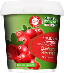 מעדן ענבי ציון קליוקבה 1.2 קג