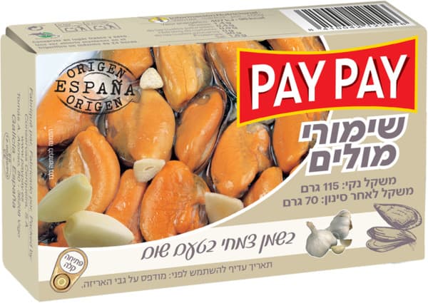 שימורי מולים בשמן צמ