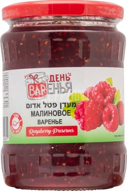 מעדן פטל אדום 45% פרי 700 גר