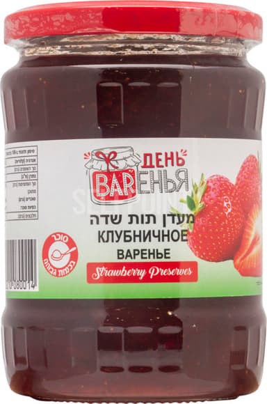 מעדן תות שדה 45% פרי 700 גר
