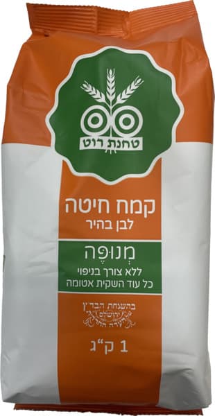 קמח חיטה לבן 1 ק'ג בהיר מנופה (כתום)