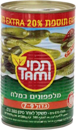 מלפפון 7-9 מלח +20%