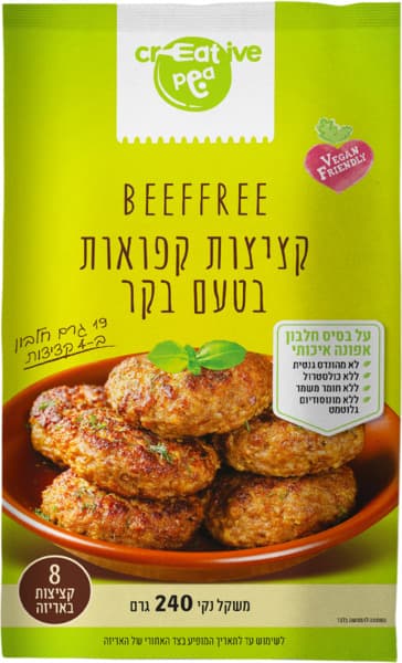 ביפ פרי קציצות בטעם בקר טבעוני 240 גרם