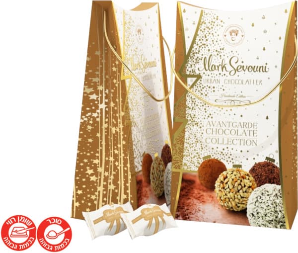 מבחר ממתקים אבנגרד 1