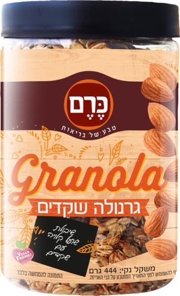 גרנולה שקדים כרם 444 גרם