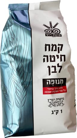 ק. חיטה לבן מנופה   