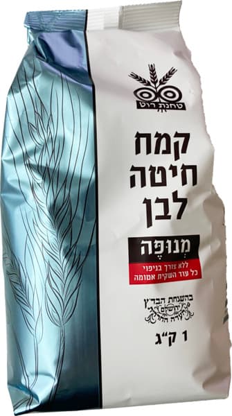 ק. חיטה לבן מנופה   