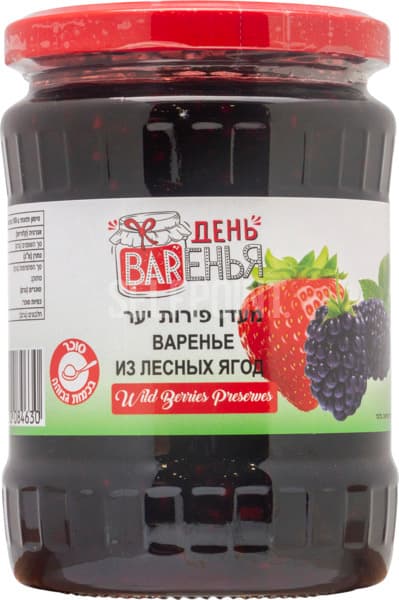 מעדן פירות יער 45% פרי 700 גר