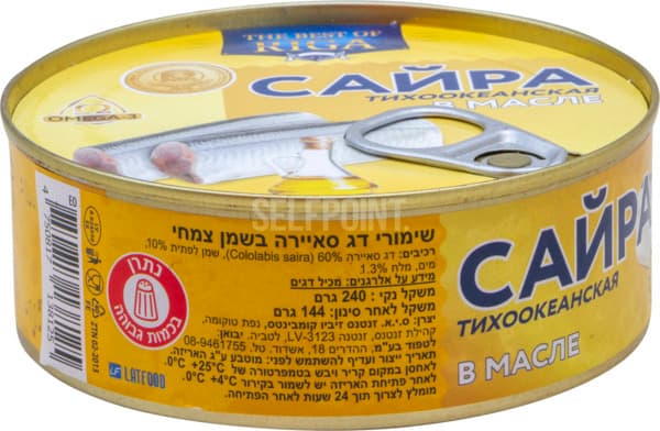 סאיירה בשמן צמחי 240 גר  BEST OF RIGA