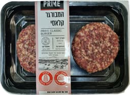 המבורגר קלאסי קפוא
