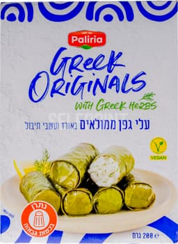 עלי גפן ממולאים באור