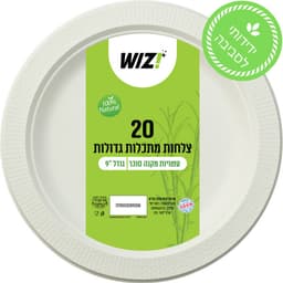 צלחות מתכלות יהלום ג