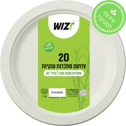 צלחות מתכלות יהלום ע
