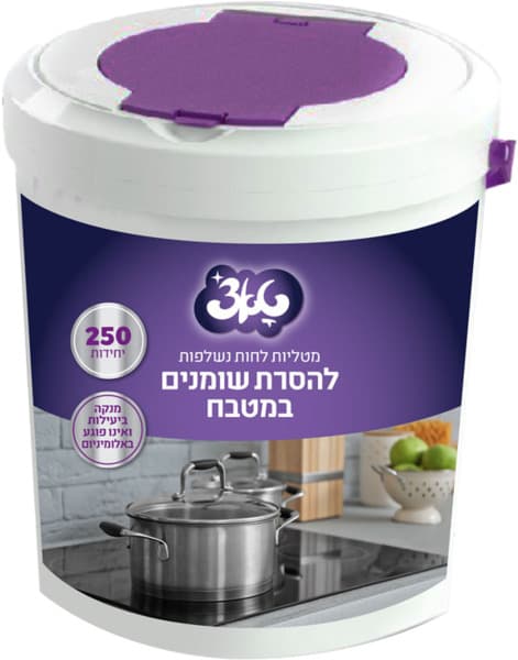 מטליות נשלפות להסרת