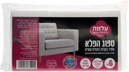עלמה - ספוג הפלא שישייה