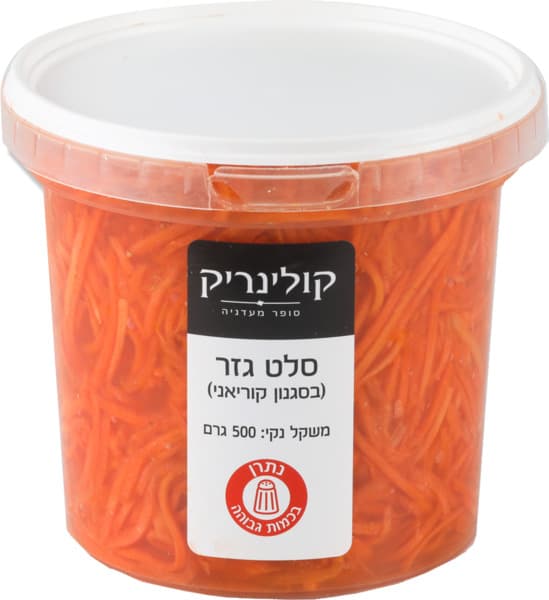גזר בסגנון קוריאני 5