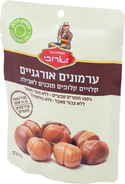 ערמונים אורגניים קלויים קלופים  100 ג'  זארובי