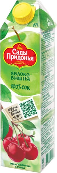 מיץ דובדבן ותפוחים 1