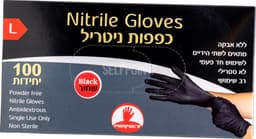 כפפות ניטריל שחורות L ללא אבקה