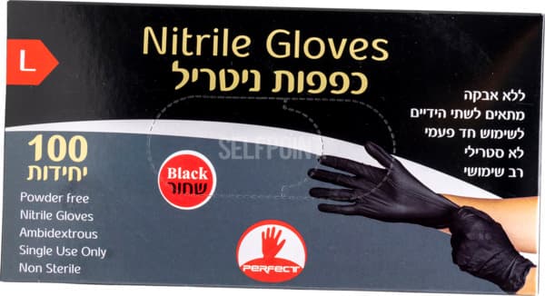 כפפות ניטריל שחורות L ללא אבקה
