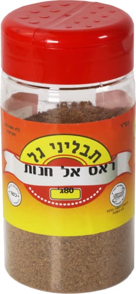 ראס אל חנות 80 גר
