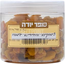 צימוק לבן 200 גרם "ס