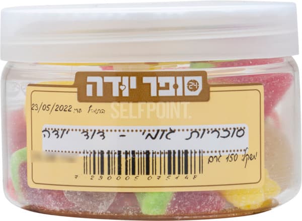 מתוק לי