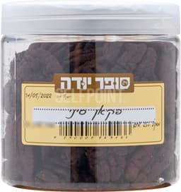 פקאן סיני 250 גרם