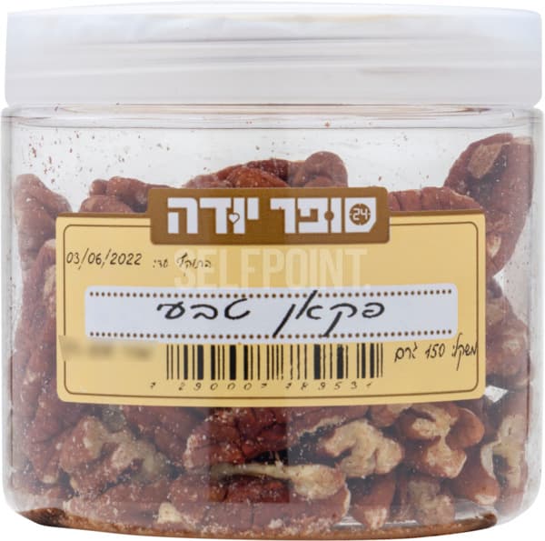 פקאן טבעי 150 גרם