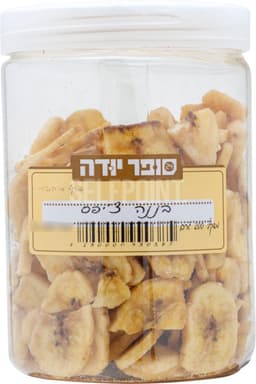 "סופר יודה" בננה מיו