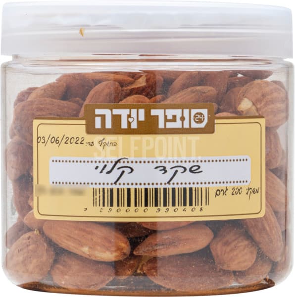 שקד קלוי 200 גרם "סו
