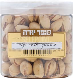 פיסטוק קלוי 200 גרם