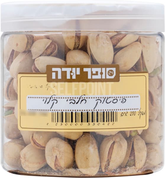פיסטוק קלוי 200 גרם