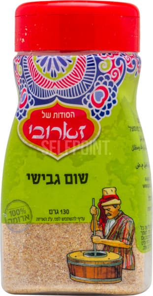 שום גבישי 130 ג' זארובי