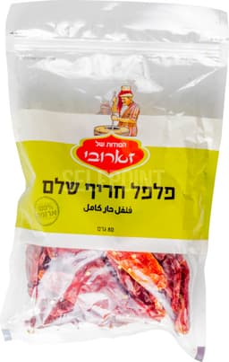 פלפל חריף שלם שקית 8