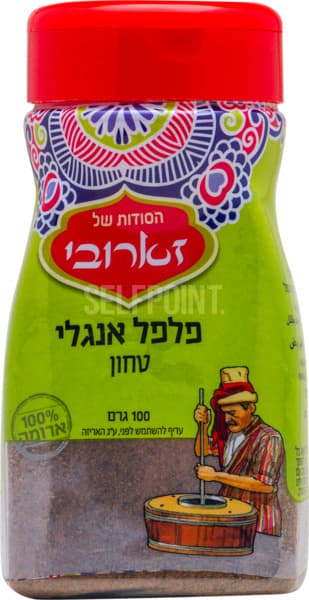 פלפל אנגלי טחון 100 ג' זארובי